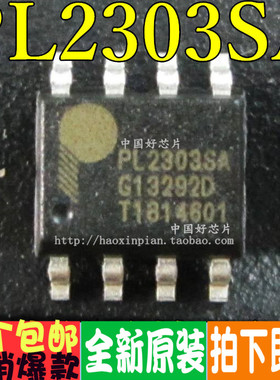 全新 贴片 PL2303SA PL-2303SA SOP-8 USB转RS-232控制器 稳压IC