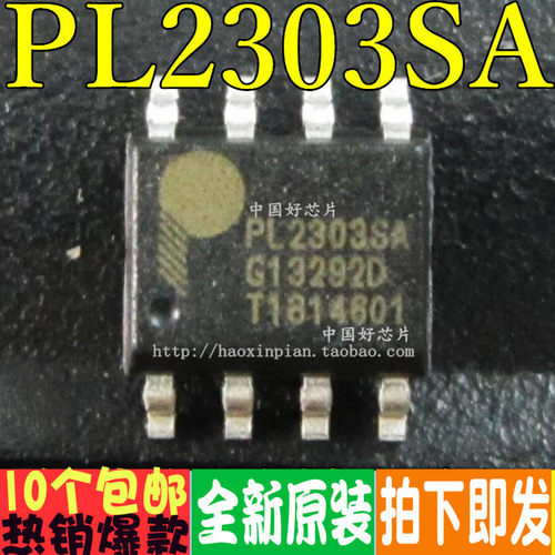 全新 贴片 PL2303SA PL-2303SA SOP-8 USB转RS-232控制器 稳压IC