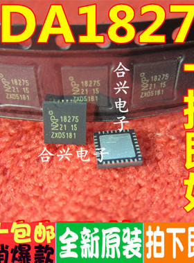全新原装正品 TDA18275 丝印 18275 QFN32 可直拍 一换即好