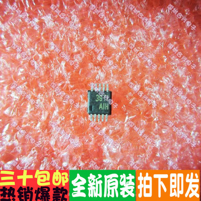 贴片 TPS62000DGSR AIH A1H  开关稳压器 原装正品