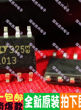 LT1013 LT1013IS8 1013I SOIC-8 真正全新原装！进口