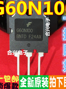 全新原装 FGL60N100BNTD 40N120AND 160N100UFD TO-264 保质直拍