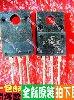 TK15A50D K15A50D 液晶场效应管 真正全新原装！一换即好