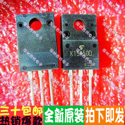 TK15A50D K15A50D 液晶场效应管 真正全新原装！一换即好