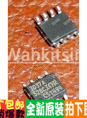 IRU3037ACS IRU3037ACSTR 3037A 全新原装