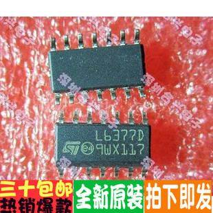 L6377D L6377D013TR  SOP-14 全新原装