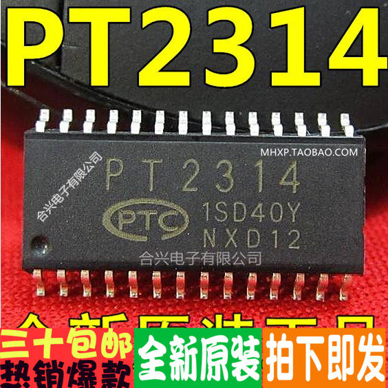 pt2314 pt2314l  常用音频芯片  真正全新原装!一换即好