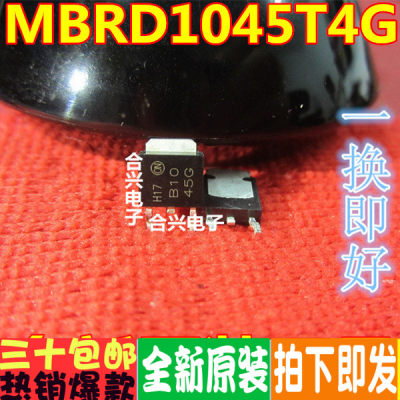 肖特基整流二极管B1045G MBRD1045T4G 10A/45V TO-252全新进口
