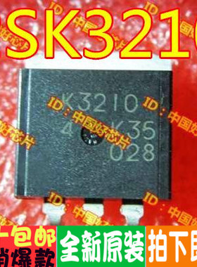 K3210 2SK3210 TO-263 MOS  高速电源开关 全新进口原装