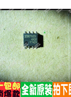 F7424 IRF7424TRPBF  SOP-8封装场效应IC 促销！进口