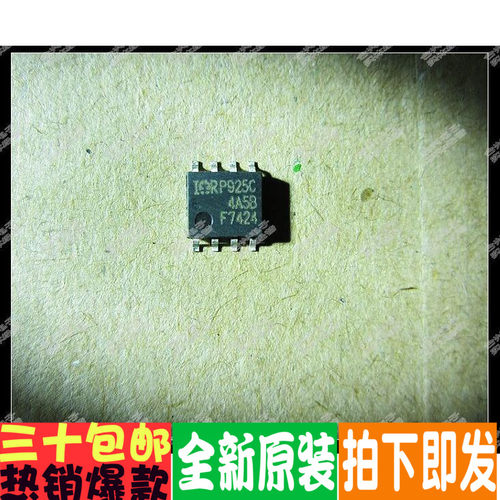 F7424 IRF7424TRPBF  SOP-8封装场效应IC 促销！进口