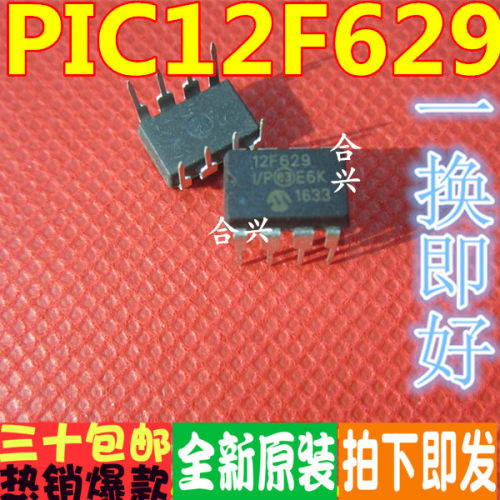 PIC12F629-I/P PIC12F629-I/SN 12F6291SN  全新原装