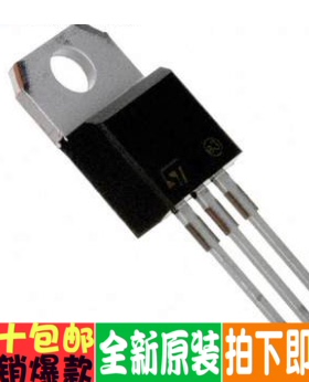 全新原装 BU810 直插 TO-220 达林顿晶体管NPN 三极管