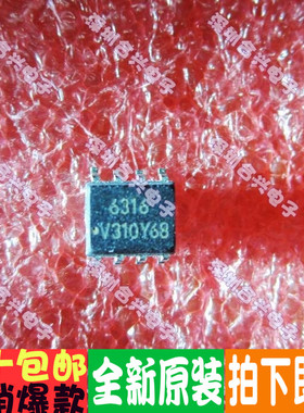 贴片光耦 SFH6316T SFH6316 6316 SOP4 真正进口全新原装进口
