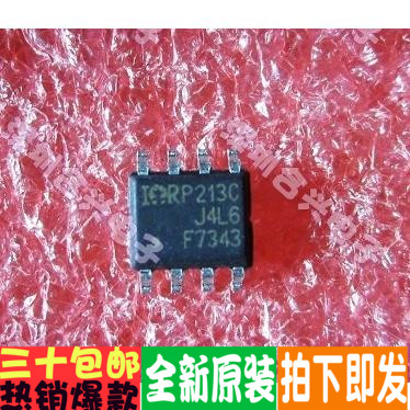 IRF7343TRPBF F7343 MOS场效应管 实惠！全新直拍
