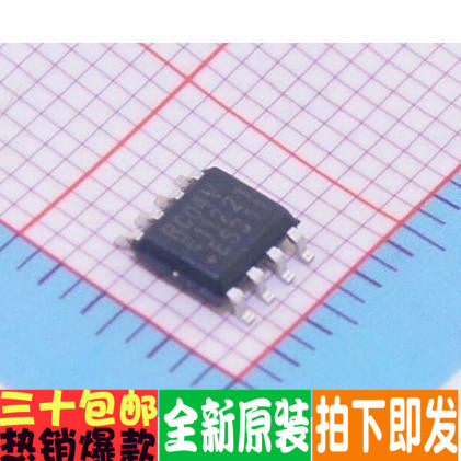 MB85RC04V 丝印：RC04V MB85RC04VPNF-G-JNERE1 全新原装存储器