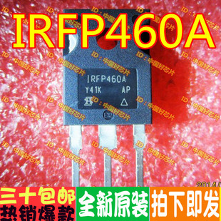 场效应管MOS IRFP460A IRFP460APBF 500V 20A 全新原装
