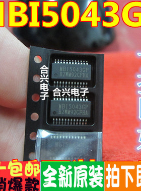MBI5043GP SSOP-24 LED显示板驱动IC 可直接拍下