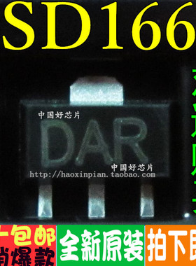 贴片三极管 2SD1664 D1664 DA丝印 SOT89 1A/32V PNP贴片三极管