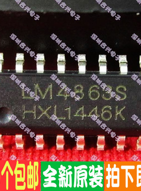 LM4863  LM4863S  SOP-16 双声道音频功率放大器 全新原装