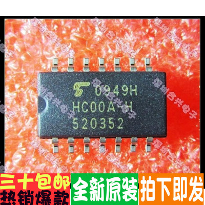 HC00A TC74HC00AF  直拍！全新原装