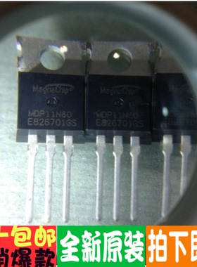 MDP11N60 MDP11N60TH TO-220 MOS场效应管 全新现货可直拍