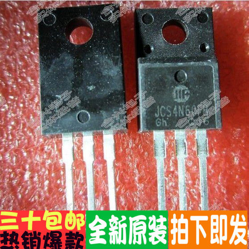 JCS4N60FB  TO-220F-3  优惠价促销！全新正品！