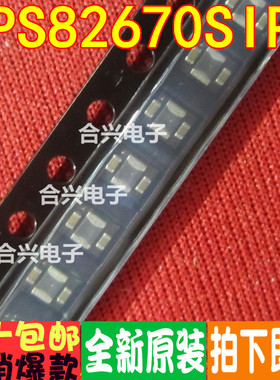 TPS82670SIPR  TPS82670   降压转换器 真正全新进口 一换即好