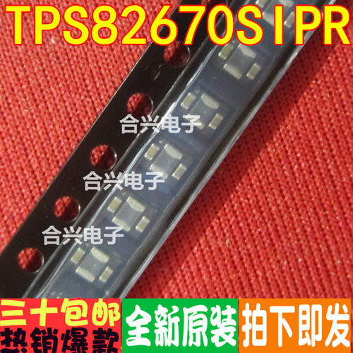 TPS82670SIPR  TPS82670   降压转换器 真正全新进口 一换即好