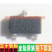 NCE6003   60V 3A N沟道MOS场效应管管 代替AP2310 全新原装