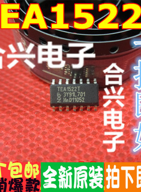 TEA1522T TEA1522 液晶电源IC芯片 SOP-14封装 全新原装正品