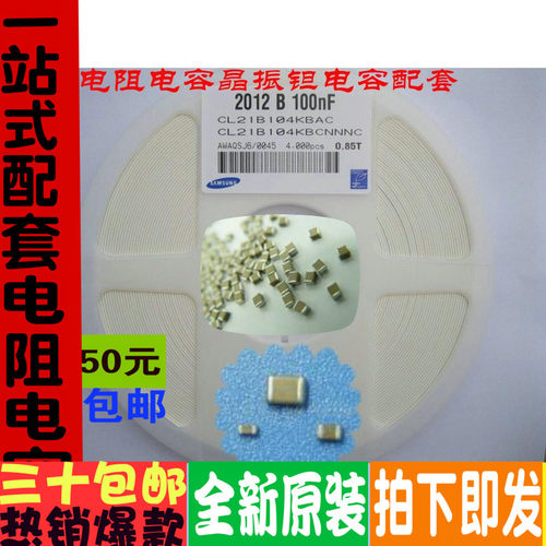 0402 561 560PF X7R 50V 贴片电容100PCS=3元10K/盘=48元