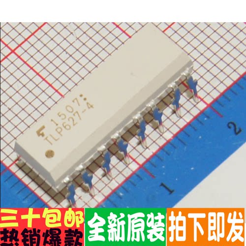 TLP627-4GB TLP627-4 光电耦合器 DIP-16 进口全新原装