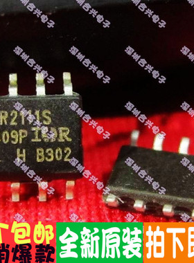 直拍 IR2111STR SOP8 全新原装IOR 丝印IR2111S