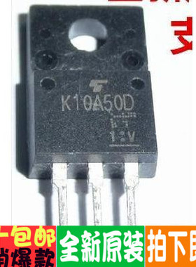 K10A50 K10A50D TO-220 场效应管 三极管 全新原装 一换即好