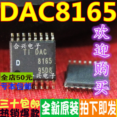 全新原装正品质量保证