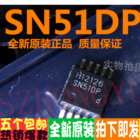 进口全新原装 SN510P SN51DP   贴片液晶电源管理芯片 一换即好