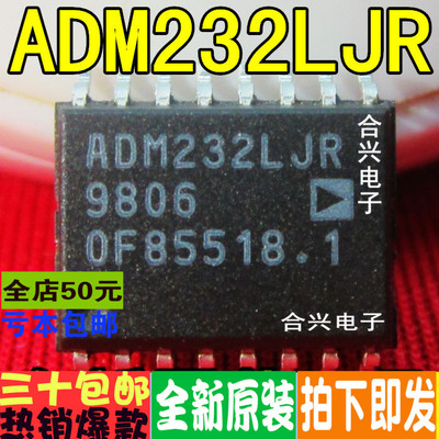 收发器 ADM232LJR SOP-16 进口原装现货