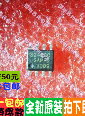 S24CS02A 贴片SOP-8 真正全新原装