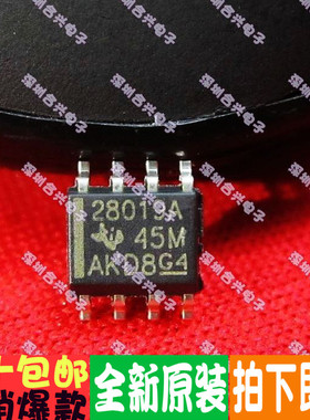 UCC28019ADR UC28019A SOP-8 高功率因数电源正品 价