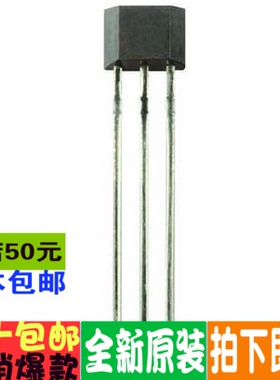 全新原装进口 SS466A TO-92 TO92S 锁存型霍尔开关 传感器 SS466