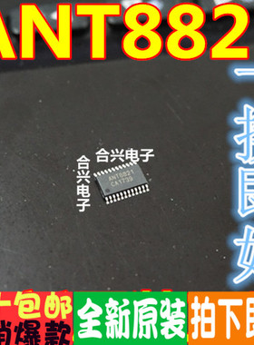ANT8821 贴片 TSSOP24 4.5W双声道同步动态升压 D类音频功放芯片