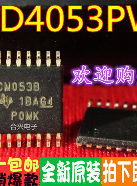 CD4053BPWR CM053B TSSOP-16真正全新原装！一换即好