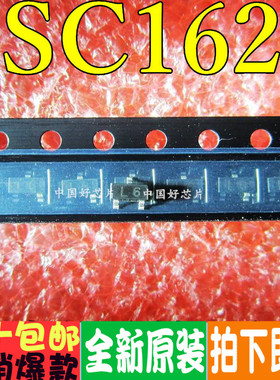 贴片三极管 2SC1623 L6 0.1A/50V NPN SOT2310只仅0.5元