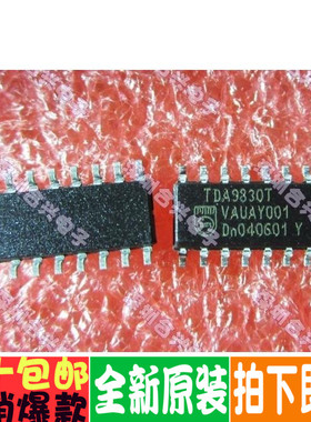 TDA9830 TDA9830T SOP16封装  优惠价原装！一个起拍