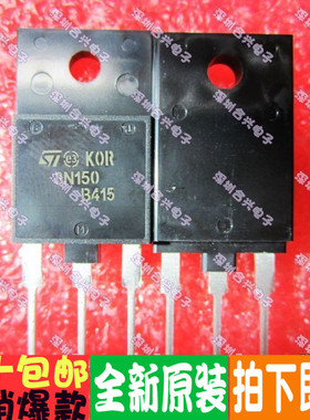 直插 STFW3N150 3N150 MOS管 3A 1500V 正宗正品全新 直拍！