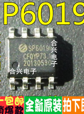 全新进口原装 SP6019S8RGB SP6019I SOP-8贴片 同步整流驱动器