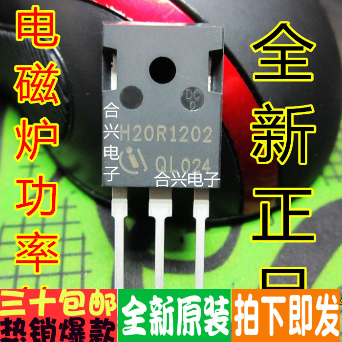 电磁炉常用芯片优惠价促销