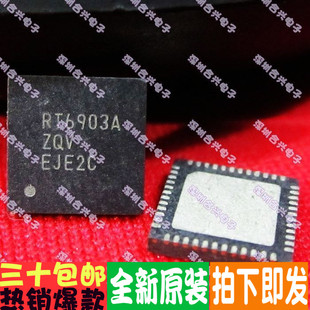 RT6903A RT6903AZQV 液晶芯片 原装IC 一个起拍！