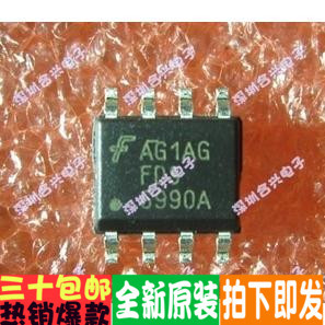 FDS6990AS  贴片 MOS管 直拍！全新原装！